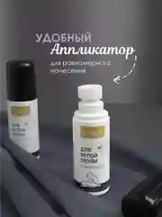 Разноцветный краска для обуви Solex