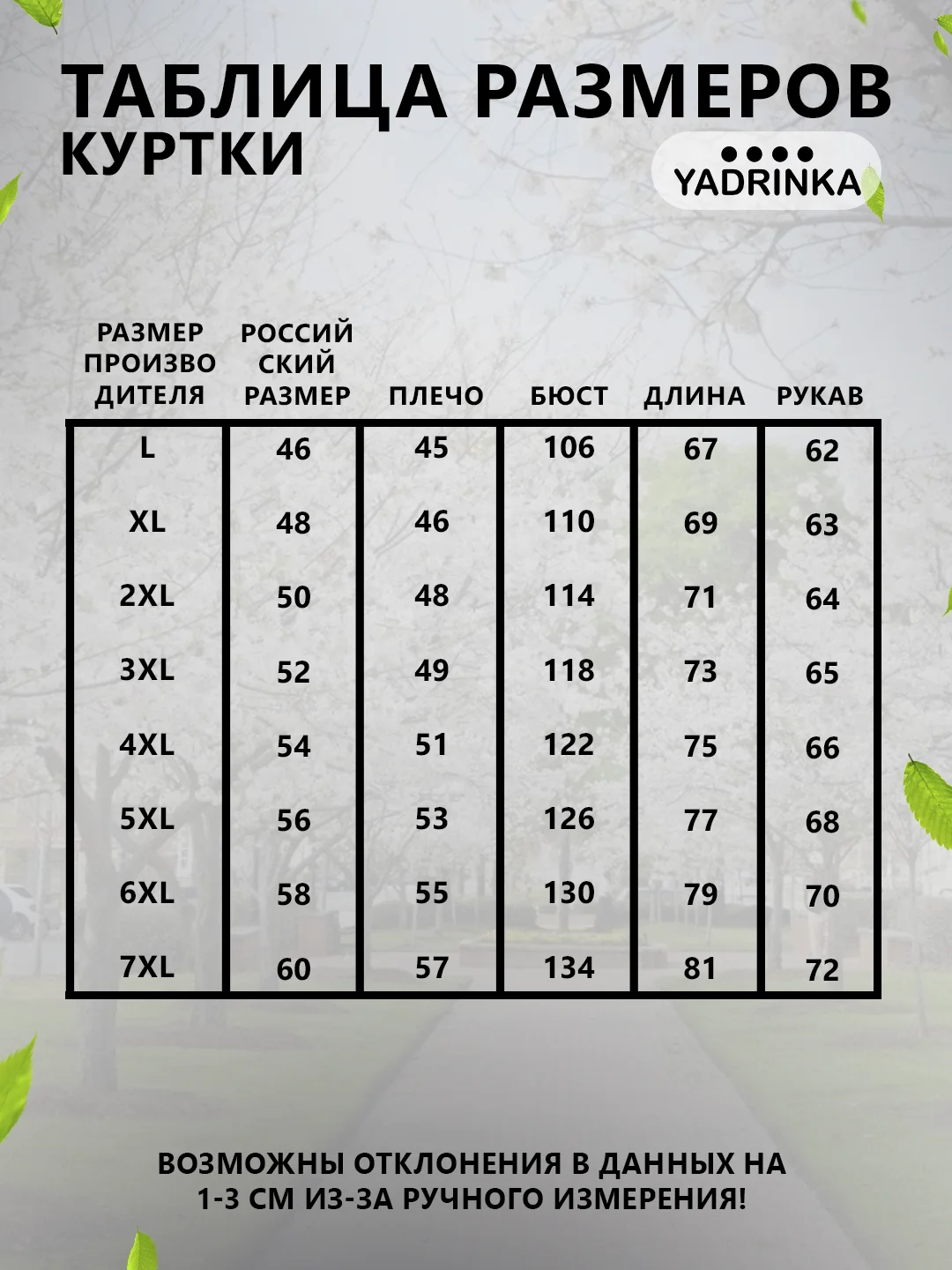 Черный куртка мужская демисезонная с капюшоном, куртка мужская осень весна