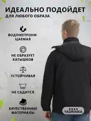 Хром куртка мужская демисезонная с капюшоном, куртка мужская осень весна