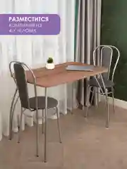 Стол обеденный "Классик" LAKSI