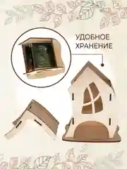 Чайный домик