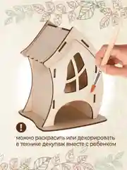 Чайный домик