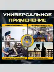 Экстракторы для выкручивания поврежденных и сломанных болтов и гаек, набор торцевых головок