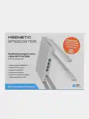 Wi-Fi роутер Keenetic Speedster (KN-3012)