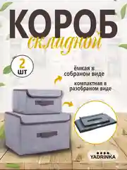 Розовый коробка органайзер-кофр для хранения вещей, контейнер, ящик