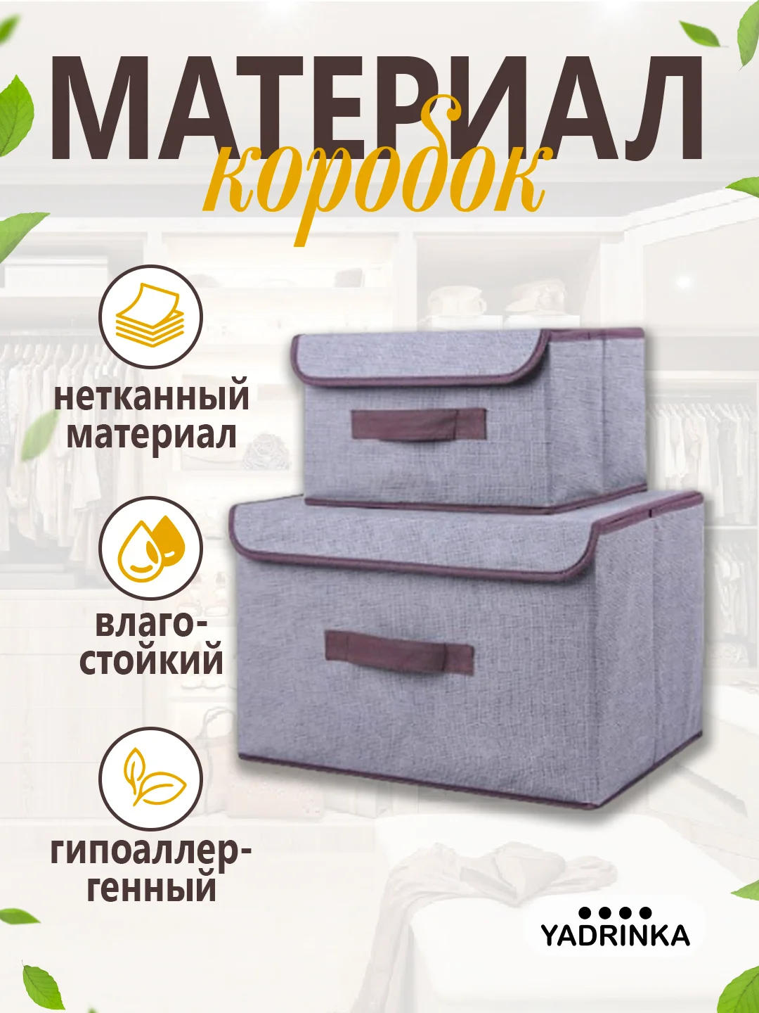 Розовый коробка органайзер-кофр для хранения вещей, контейнер, ящик