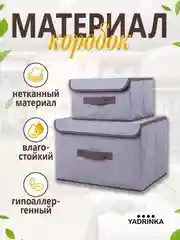 Розовый коробка органайзер-кофр для хранения вещей, контейнер, ящик