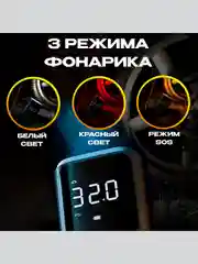 Компрессор автомобильный аккумуляторный