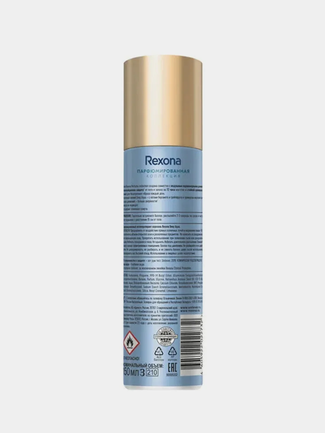 Дезодорант-антиперспирант Rexona Deep Aqua, женский, спрей, парфюмированный, 150 мл