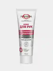 Крем для рук Бархатные Ручки Концерн Калина, увлажнение, с комплексом витаминов, 70 мл