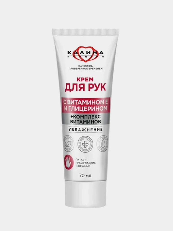 Крем для рук Бархатные Ручки Концерн Калина, увлажнение, с комплексом витаминов, 70 мл
