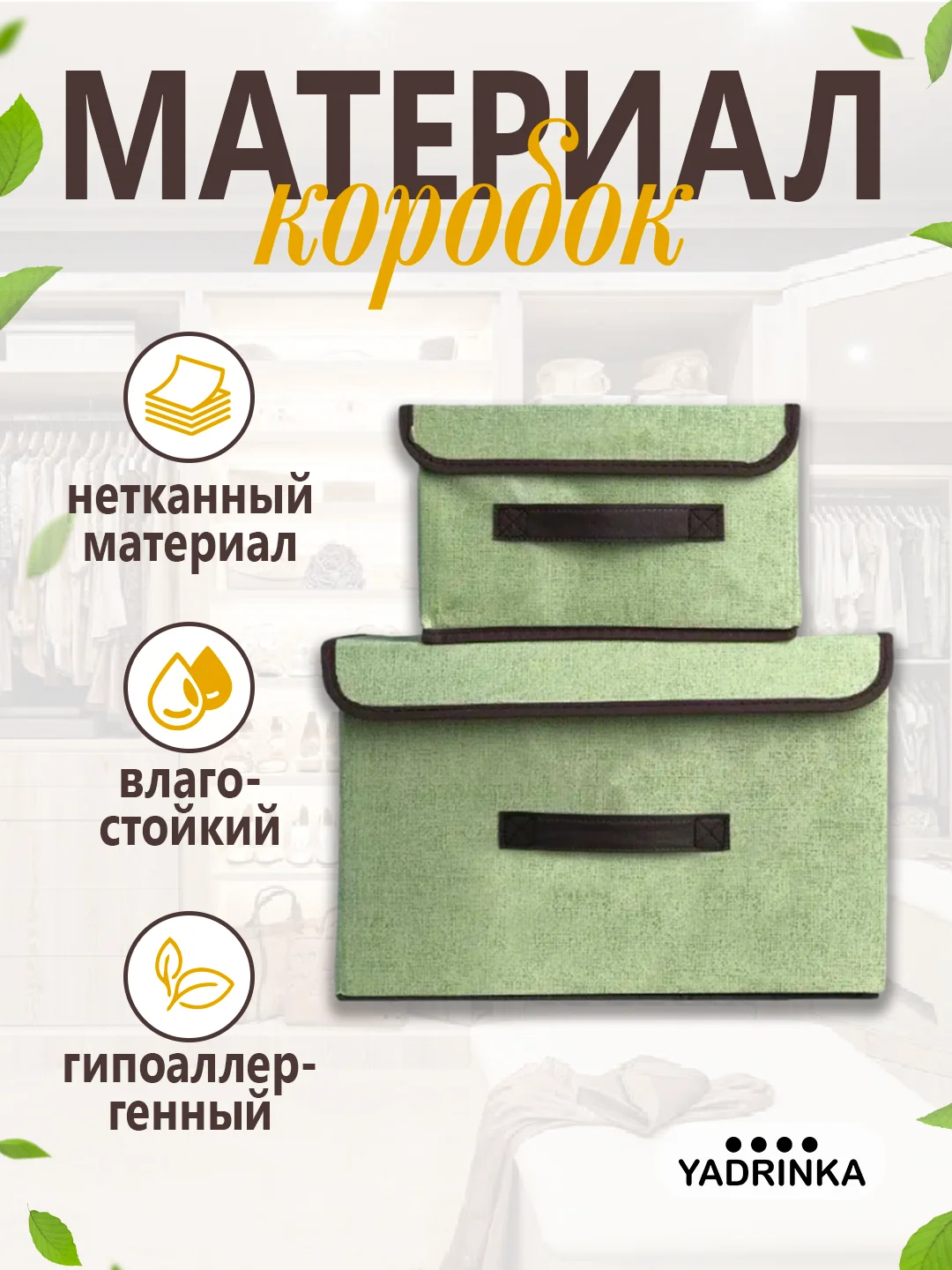 Зеленый коробка органайзер-кофр для хранения вещей, контейнер, ящик