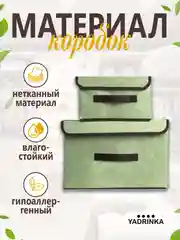 Зеленый коробка органайзер-кофр для хранения вещей, контейнер, ящик