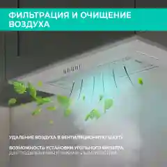 Вытяжка кухонная полновстраиваемая Timberk T-KH52SS212BI, 103 Вт, 52 см, нержавеющая сталь