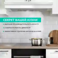 Вытяжка кухонная полновстраиваемая Timberk T-KH52SS212BI, 103 Вт, 52 см, нержавеющая сталь