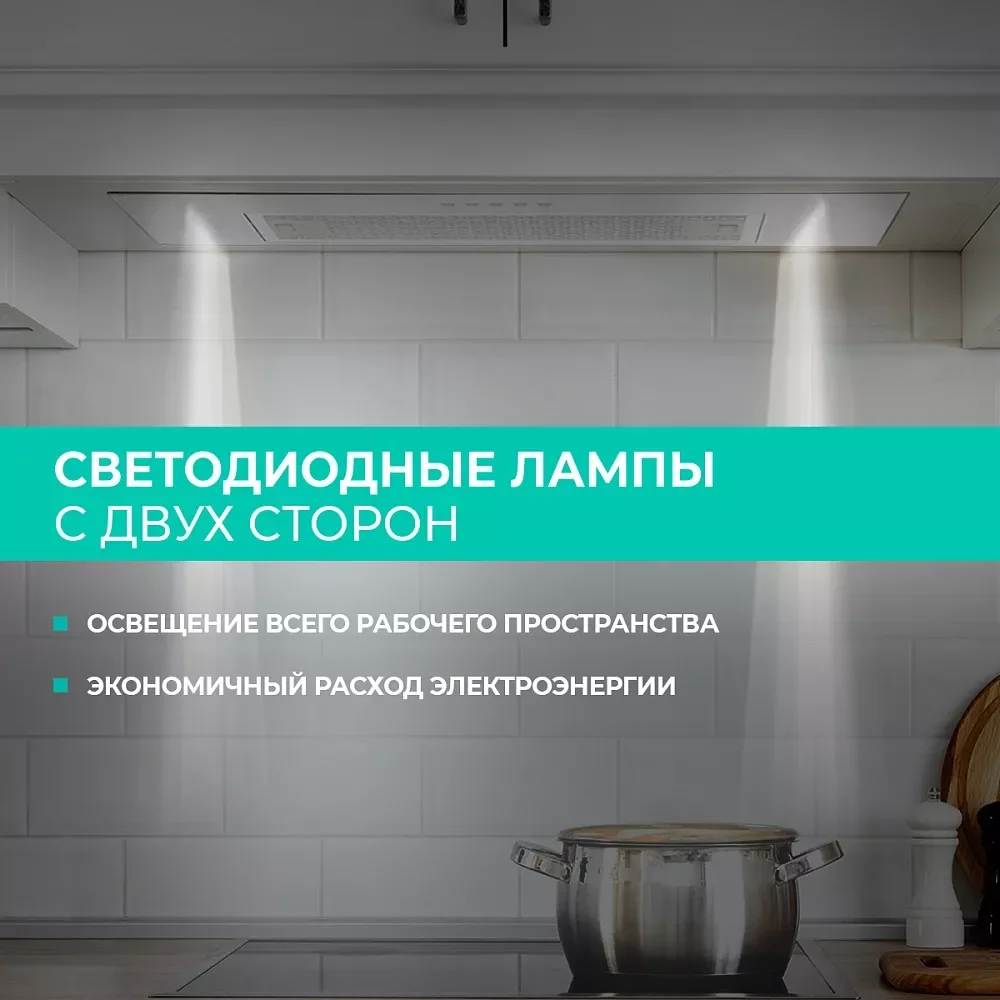 Вытяжка кухонная полновстраиваемая Timberk T-KH52SS212BI, 103 Вт, 52 см, нержавеющая сталь