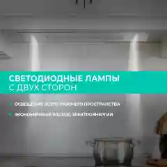 Вытяжка кухонная полновстраиваемая Timberk T-KH52SS212BI, 103 Вт, 52 см, нержавеющая сталь