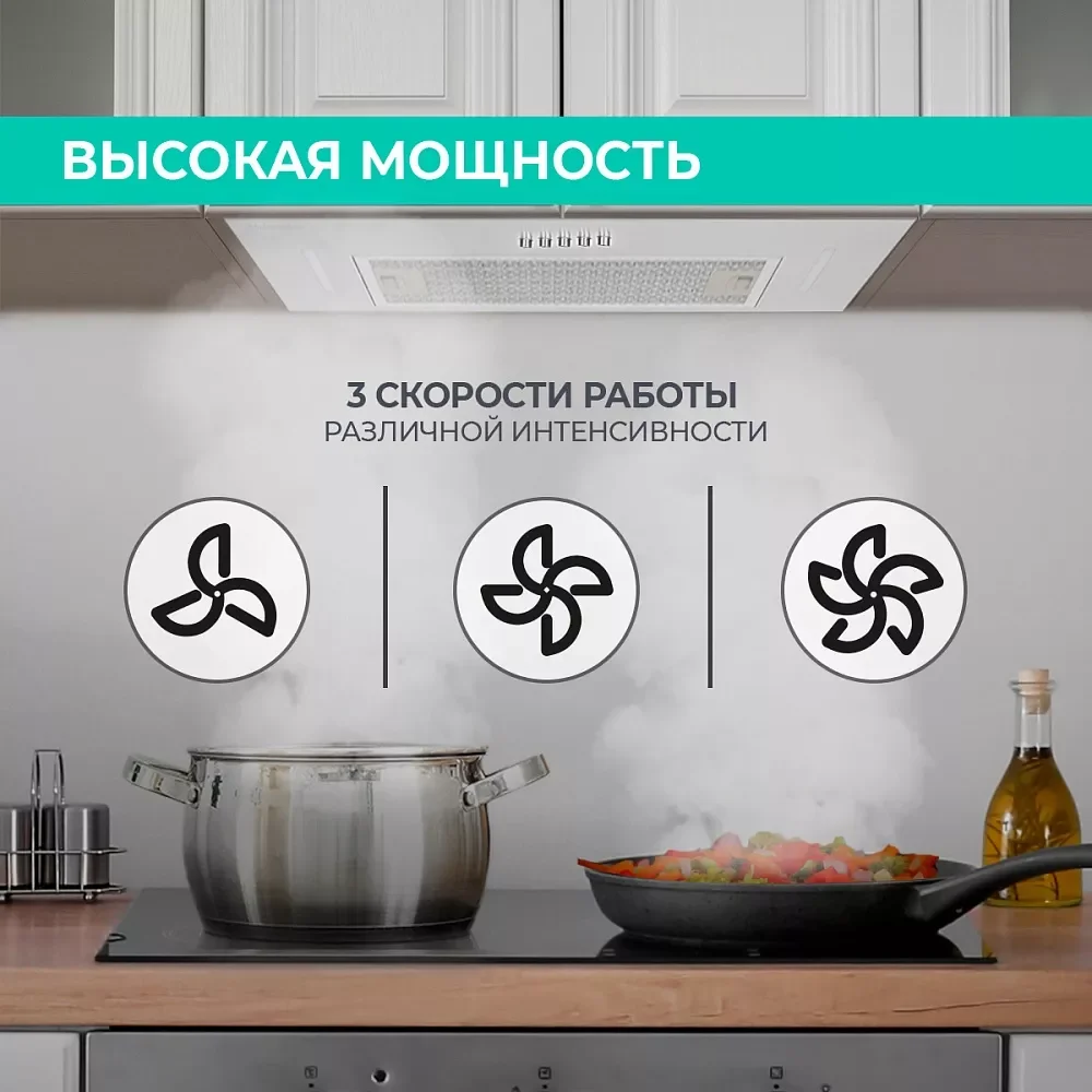 Вытяжка кухонная полновстраиваемая Timberk T-KH52SS212BI, 103 Вт, 52 см, нержавеющая сталь