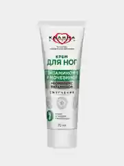 Крем для ног Бархатные Ручки Концерн Калина, с мочевиной и комплексом витаминов, 70 мл