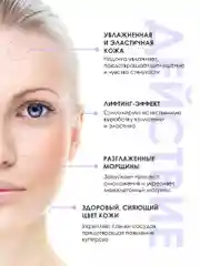 Антивозрастная сыворотка с гиалуроновой кислотой и пептидами