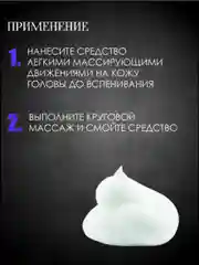 AleVi Гель-шампунь для мужчин 2 в 1