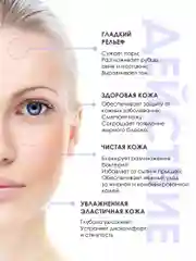 Концентрированная сыворотка для проблемной кожи от прыщей и постакне