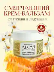 AleVi Смягчающий крем-бальзам для очень сухой кожи, 100 мл