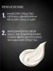 AleVi Крем питательный мужской для ухода за кожей