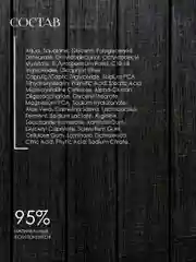 AleVi Крем питательный мужской для ухода за кожей