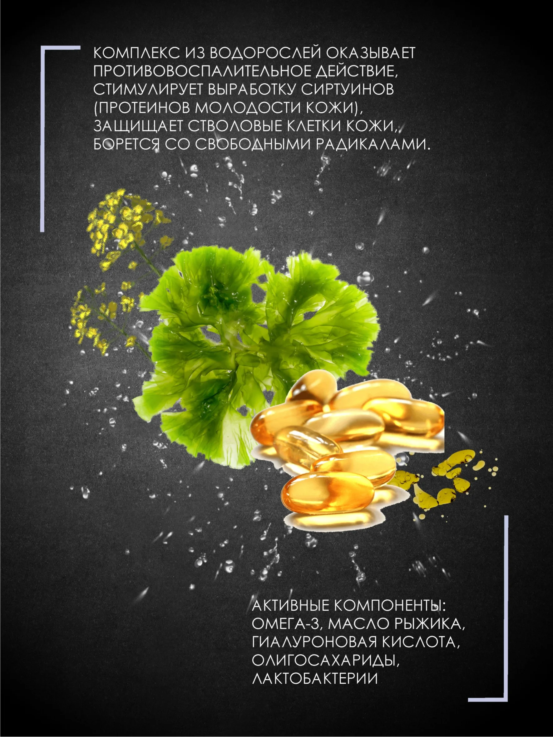 AleVi Крем питательный мужской для ухода за кожей