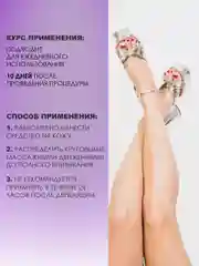 AleVi Крем для замедления роста волос с маслом ши и папаином/экстраувлажнение, 200 мл