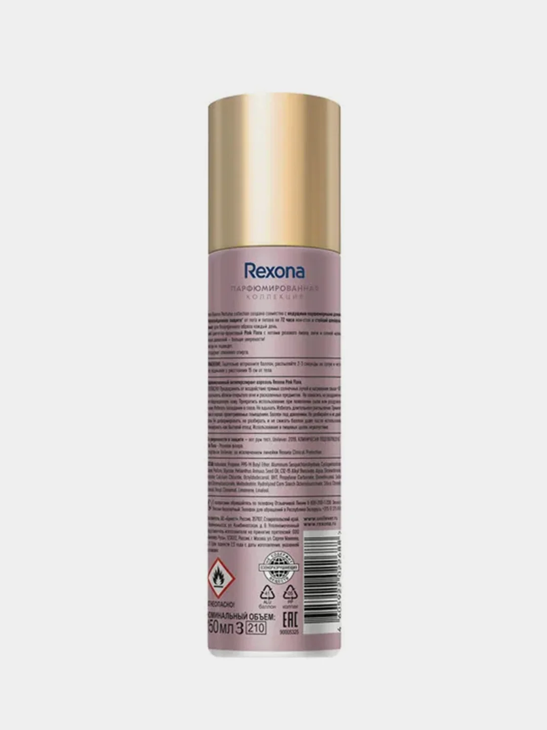 Дезодорант-антиперспирант Rexona Pink Flora, женский, спрей, парфюмированный, 150 мл