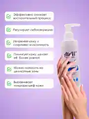 AleVi Крем от вросших волос с АНА-кислотами, 200 мл