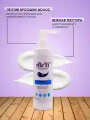 AleVi Крем от вросших волос с АНА-кислотами, 200 мл