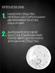 AleVi Восстанавливающий лосьон после бритья, 200 мл