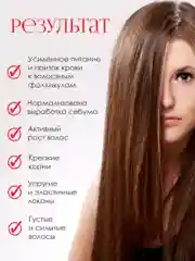 AleVi Крем-маска для волос с перцем и натуральными маслами, 250 мл