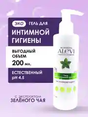 AleVi Гель для интимной гигиены с ароматом Зеленый чай (pH 4,5), 200 мл