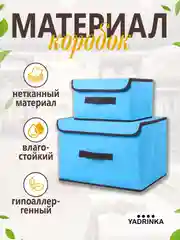 Голубой коробка органайзер-кофр для хранения вещей, контейнер, ящик