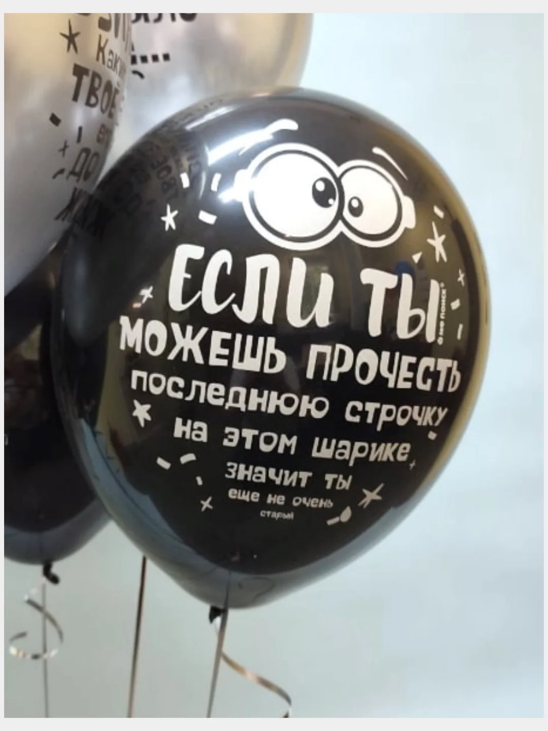Набор воздушных шариков с юмором "Оскорбительные шары СДР!", 30 см, 5 дизайнов
