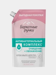 Крем-мыло Бархатные ручки, антибактериальный комплекс, 1000 мл