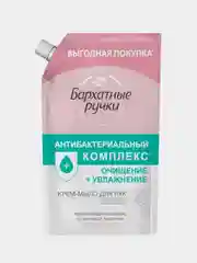 Крем-мыло Бархатные ручки, антибактериальный комплекс, 1000 мл