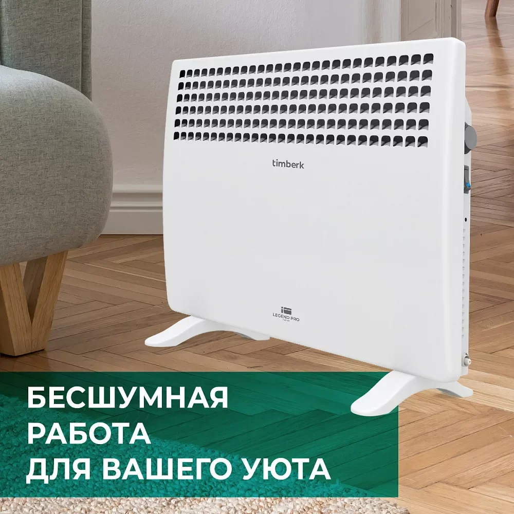 Электрический конвектор Timberk T-EC1500-X1M, 1500Вт, белый