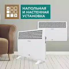 Электрический конвектор Timberk T-EC1500-X1M, 1500Вт, белый