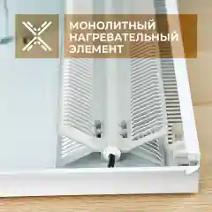 Электрический конвектор Timberk T-EC1500-X1M, 1500Вт, белый