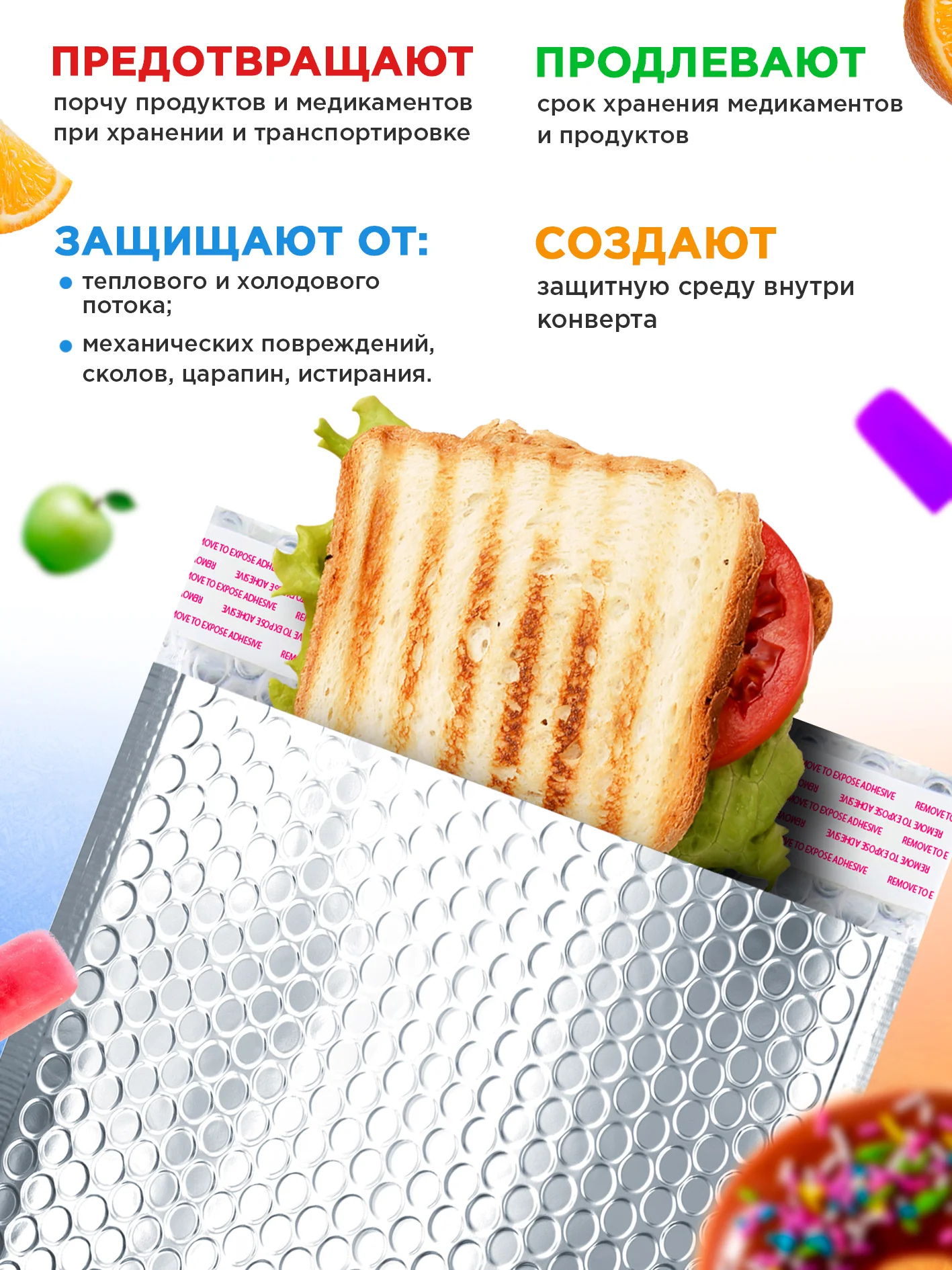 Серый металлик термопакет трехслойный многоразовый для меикаментов и лекарст с воздушной пленкой 21х28 см