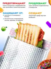 Серый металлик термопакет трехслойный многоразовый для меикаментов и лекарст с воздушной пленкой 21х28 см