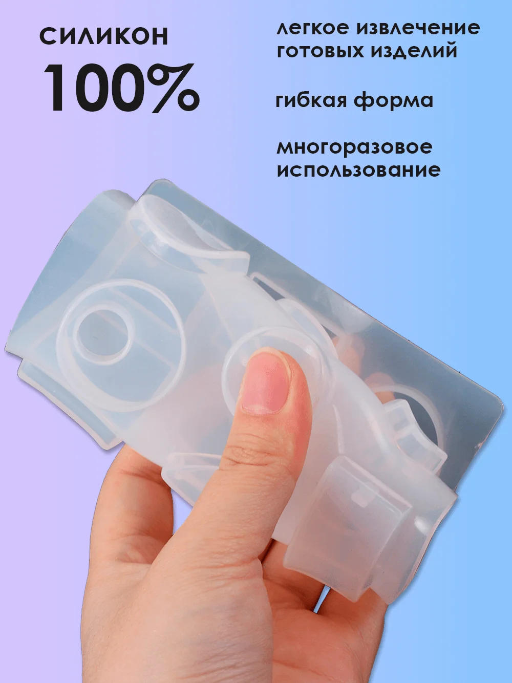 Силиконовые молды для эпоксидной смолы, набор с фурнитурой