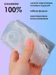 Силиконовые молды для эпоксидной смолы, набор с фурнитурой