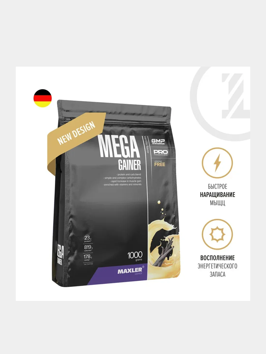 Гейнер Maxler Mega Gainer, 1 кг