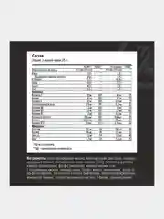 Гейнер Maxler Mega Gainer, 1 кг